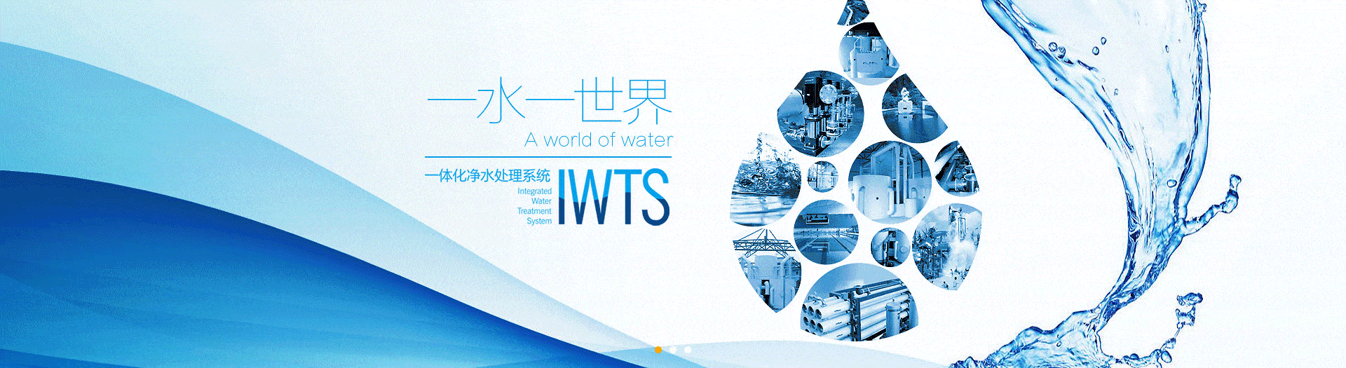 һ�w����ˮ��