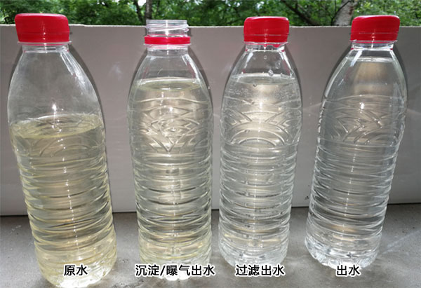 一體化凈水設(shè)備處理效果