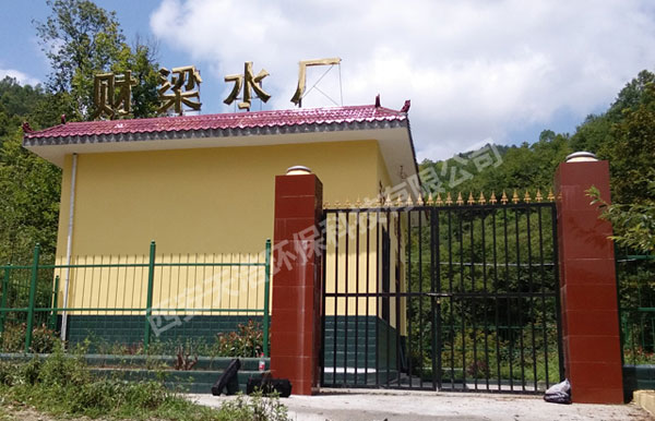 安康農(nóng)村自來水廠