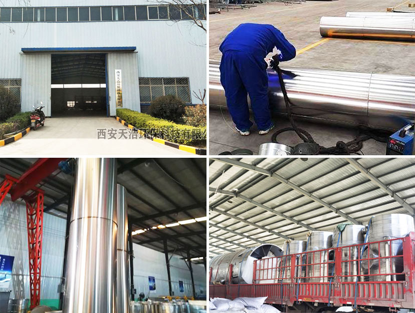 天浩環(huán)保工廠(chǎng)實(shí)景