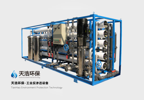 反滲透膜進(jìn)水壓力標(biāo)準(zhǔn)要求是什么？