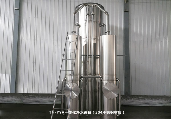 一體化全自動凈水設備