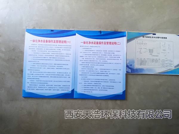 240�����P�һ�w����ˮ�O(sh��)�䰲�b�F(xi��n)��(ch��ng)