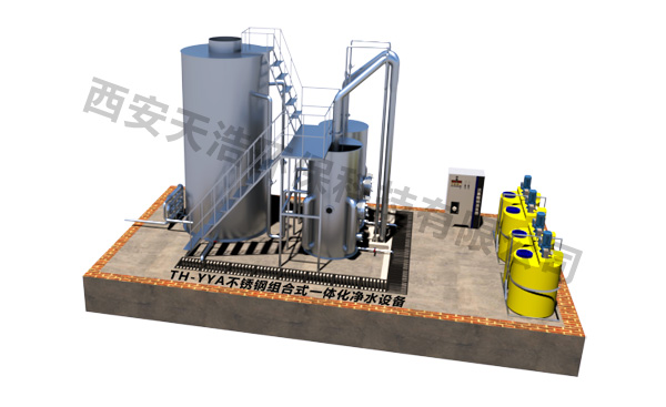 TH-YYA不銹鋼組合式一體化凈水設(shè)備